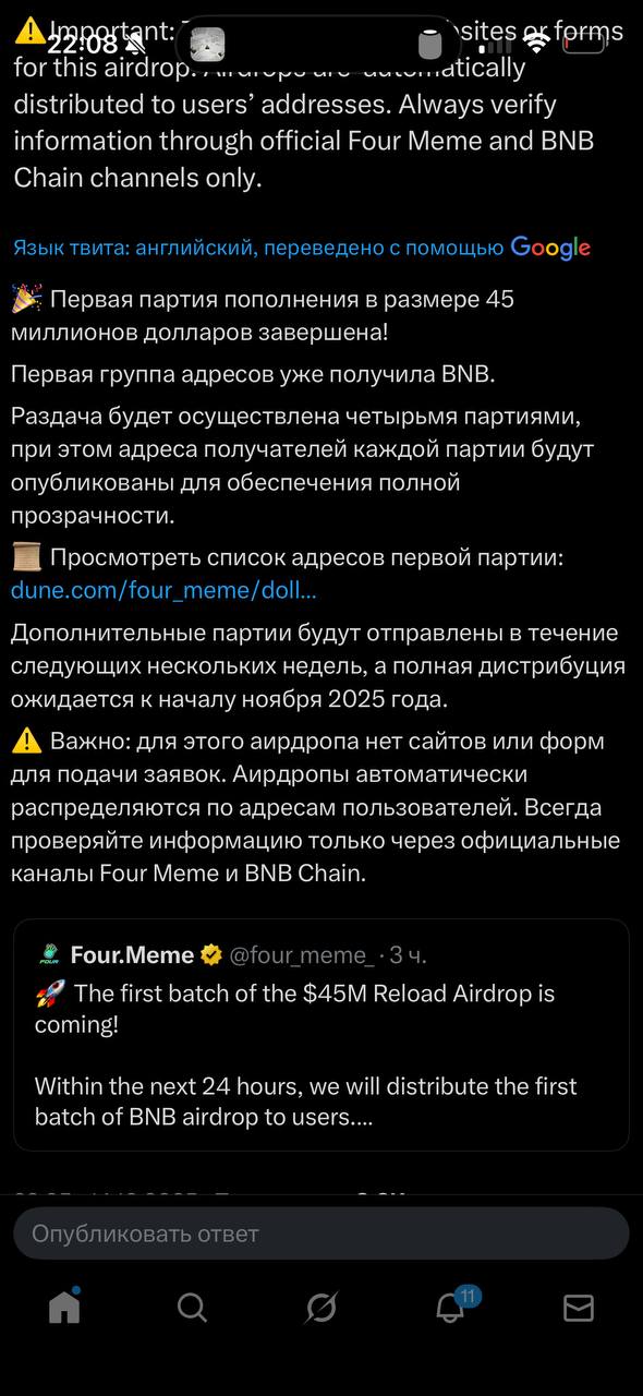 Изображение поста