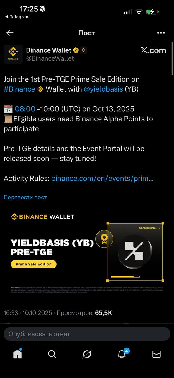 Изображение поста