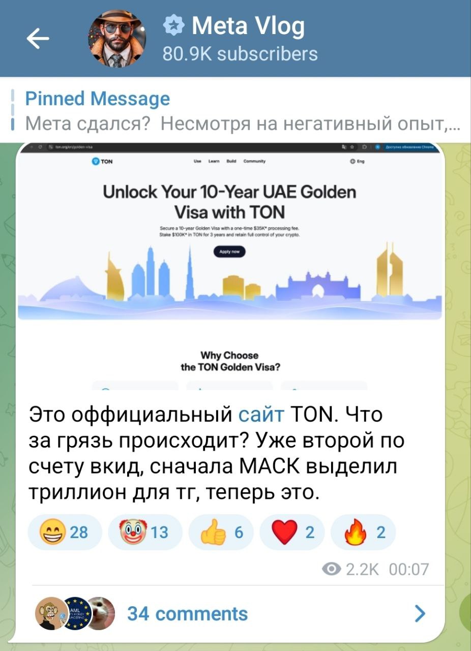 Изображение поста