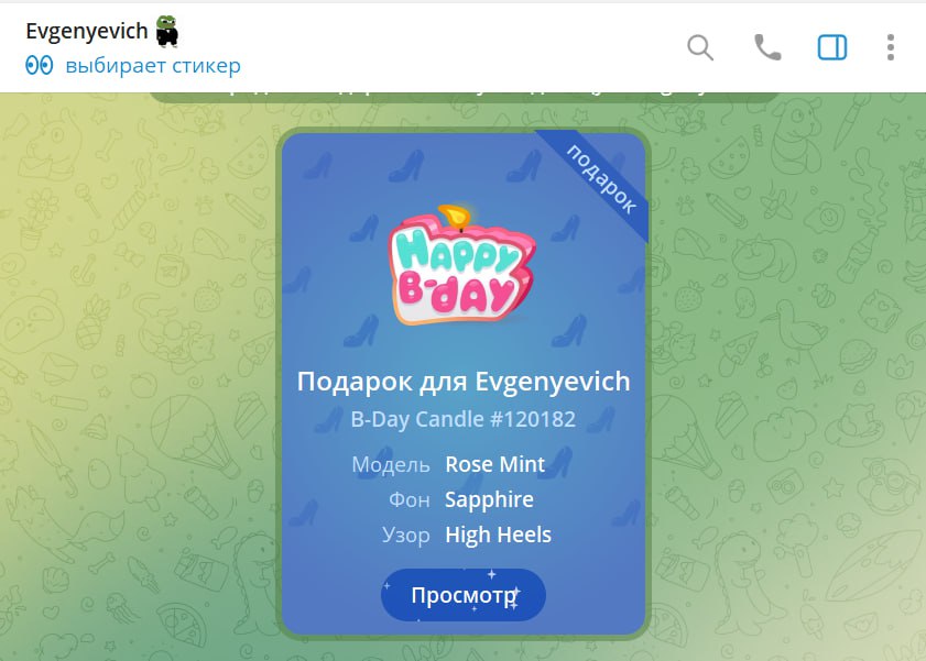 Изображение поста