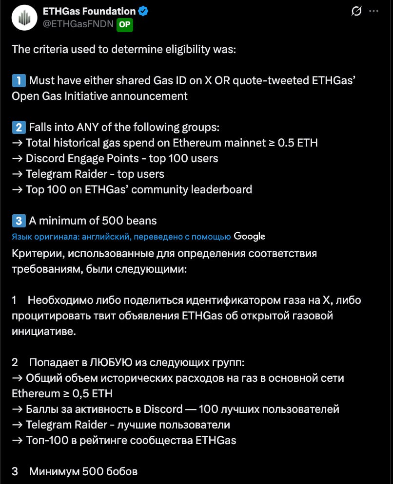 Изображение поста