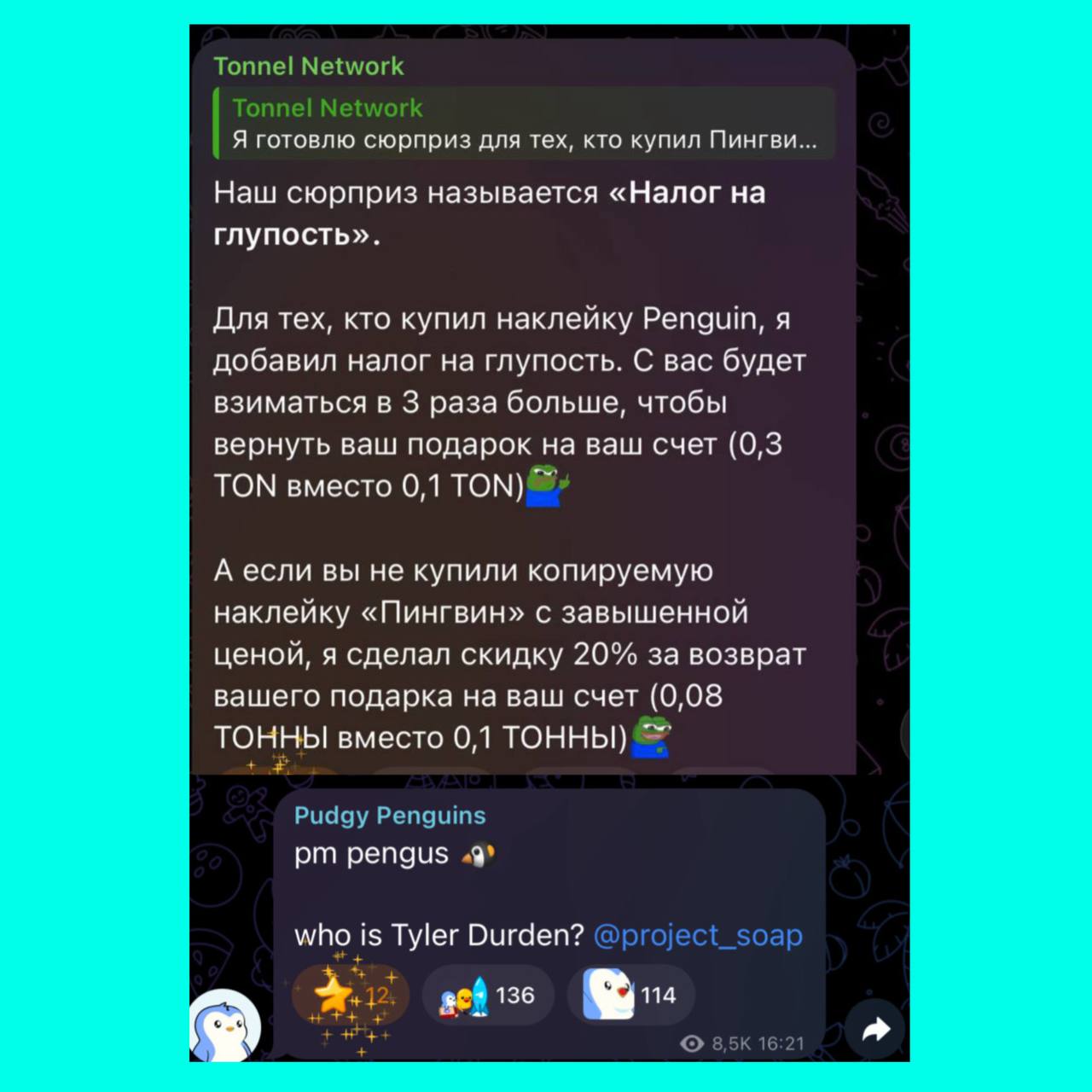 Изображение поста