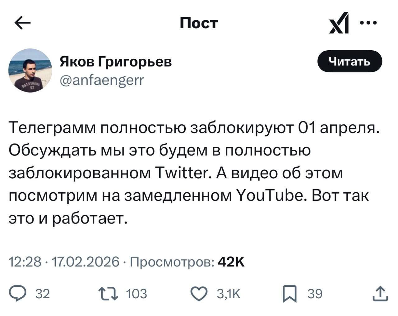 Изображение поста