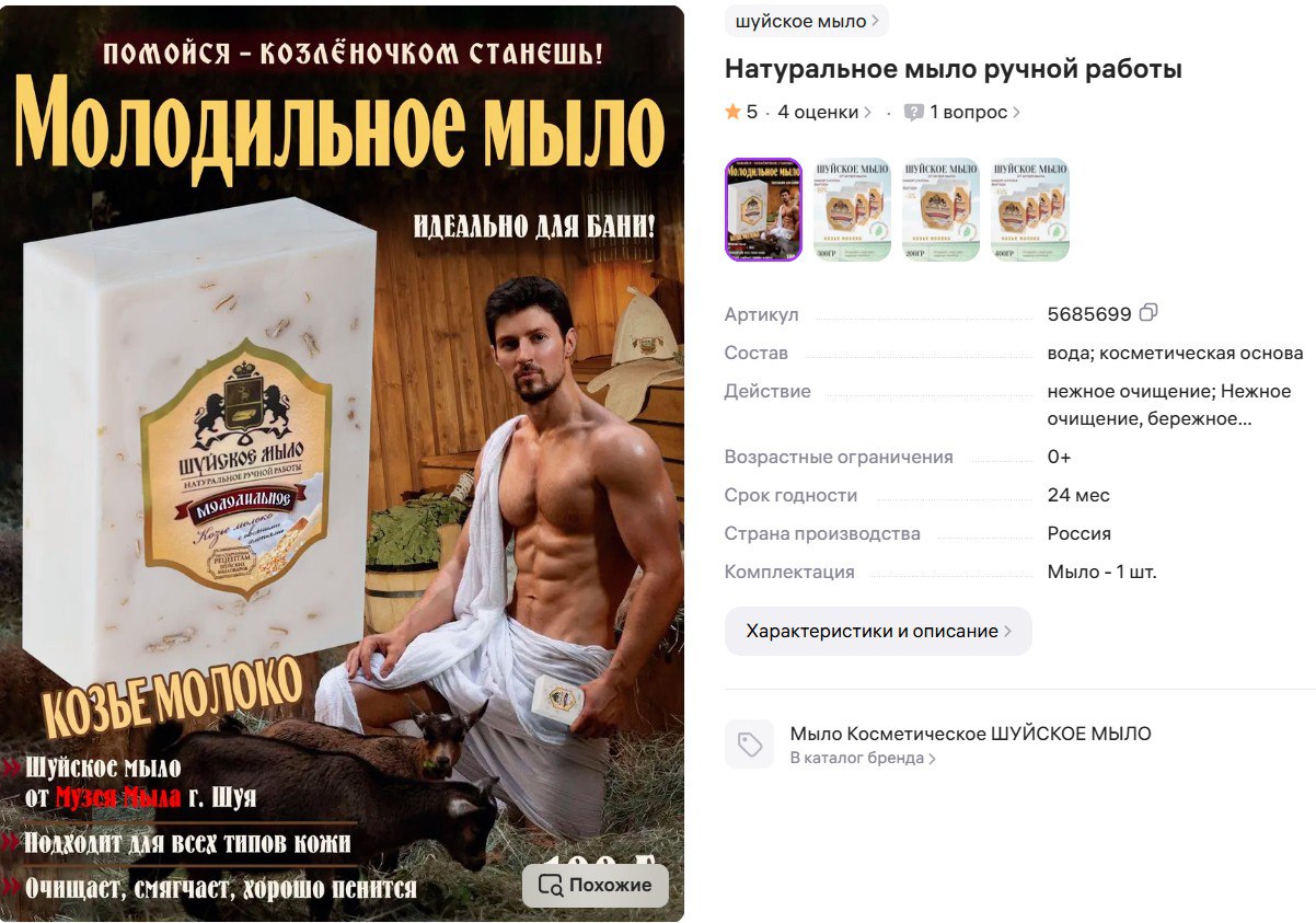 Изображение поста