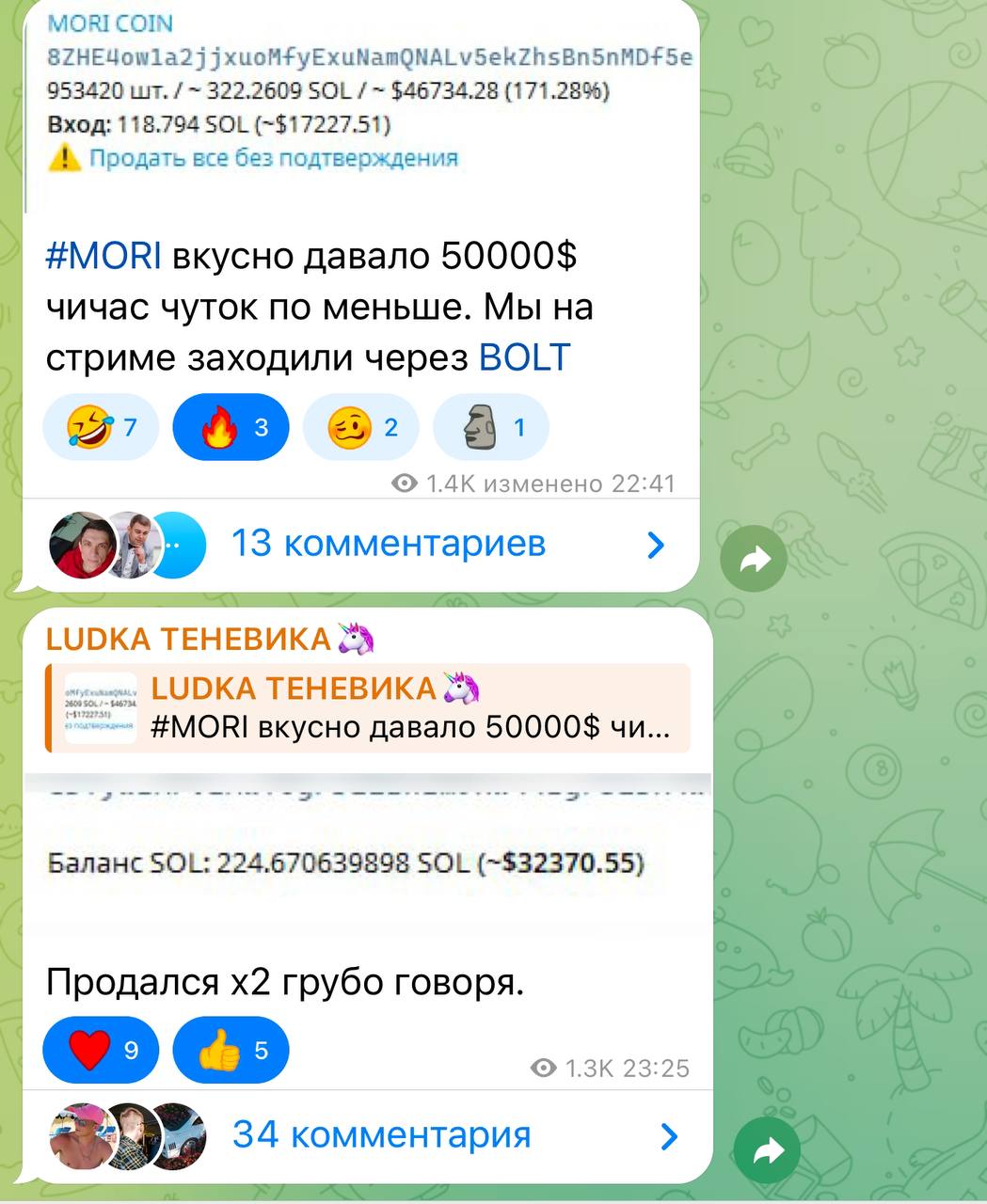 Изображение поста