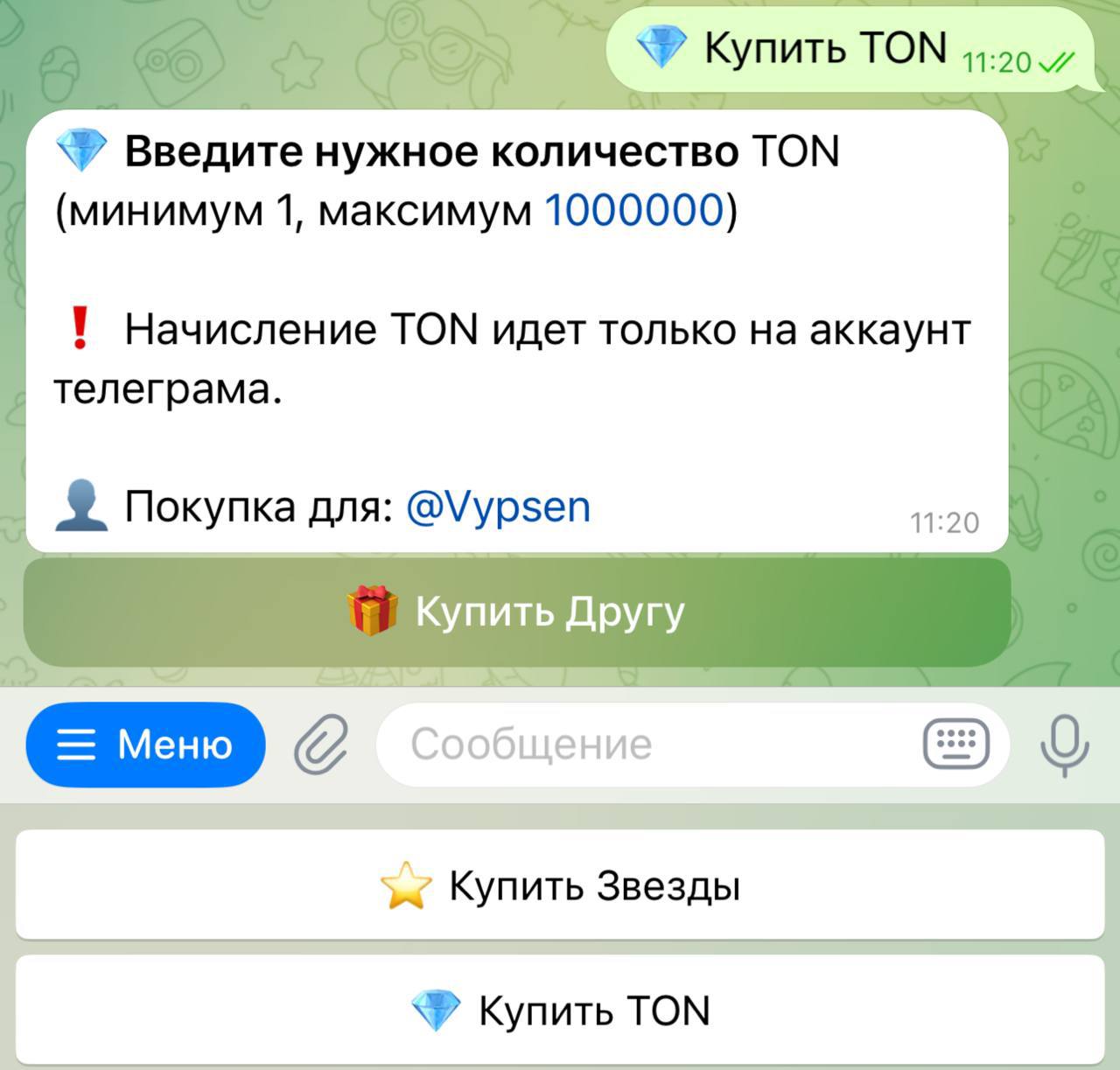 Изображение поста