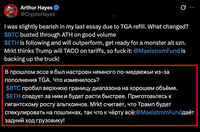 Изображение поста