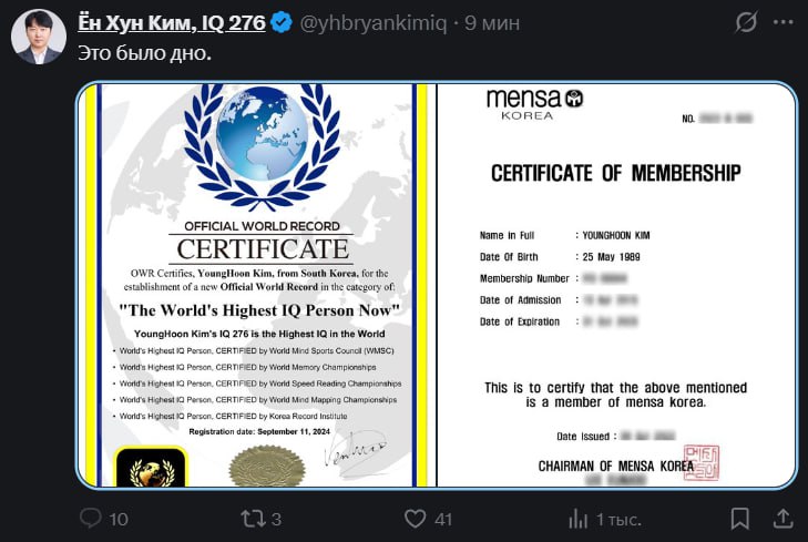 Изображение поста