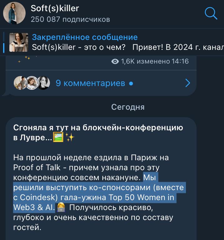 Изображение поста
