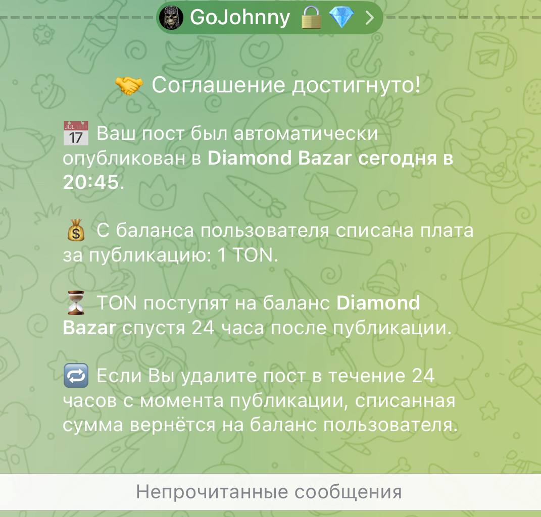 Изображение поста