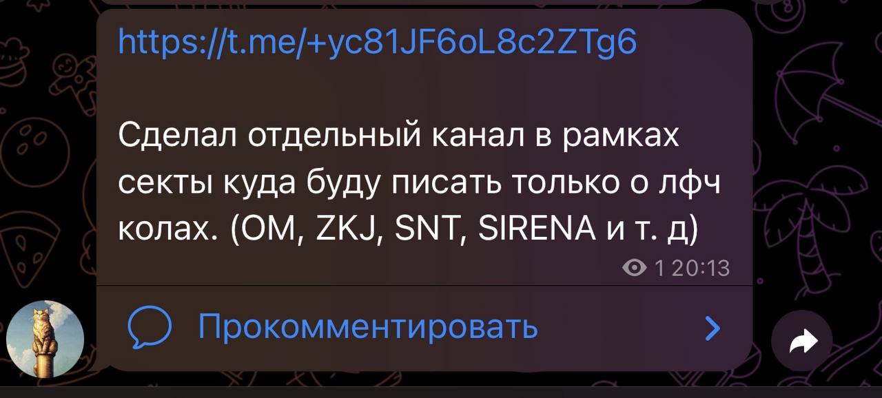 Изображение поста