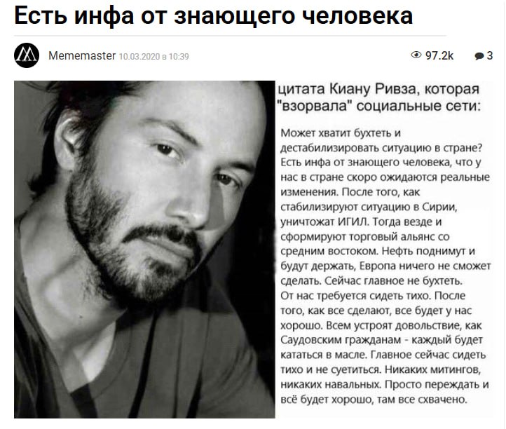 Изображение поста