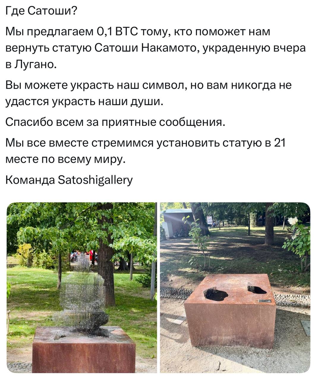 Изображение поста