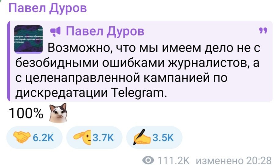 Изображение поста