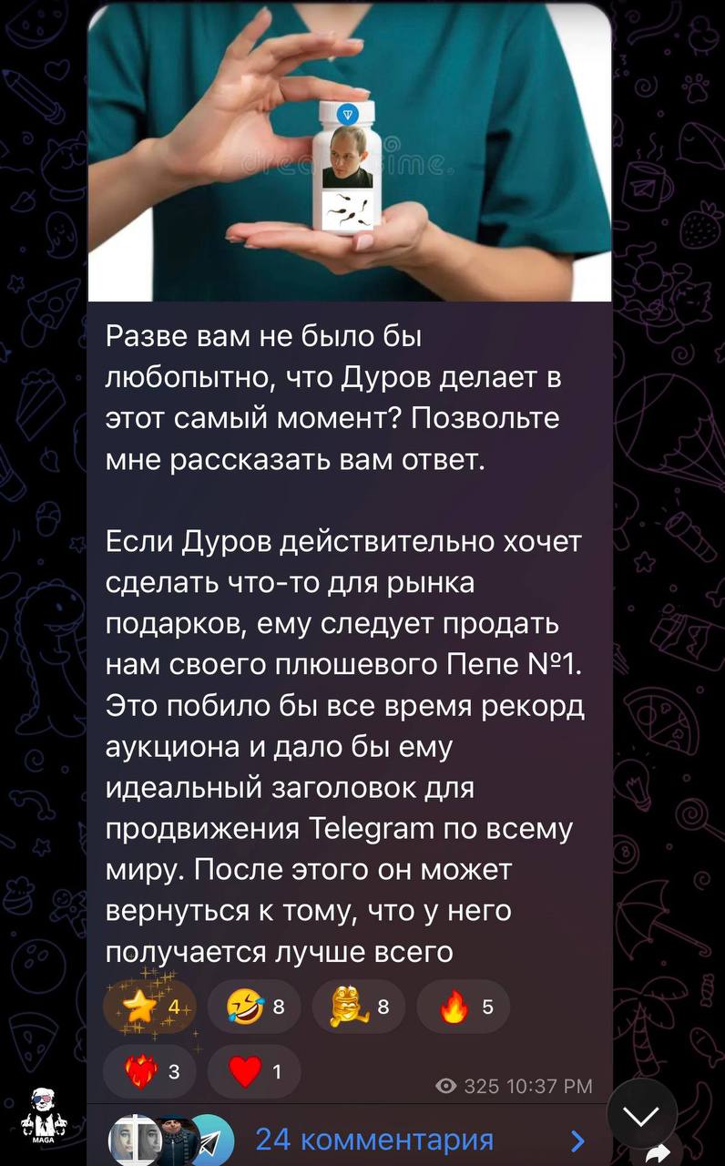 Изображение поста