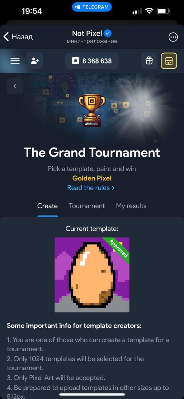 Изображение поста