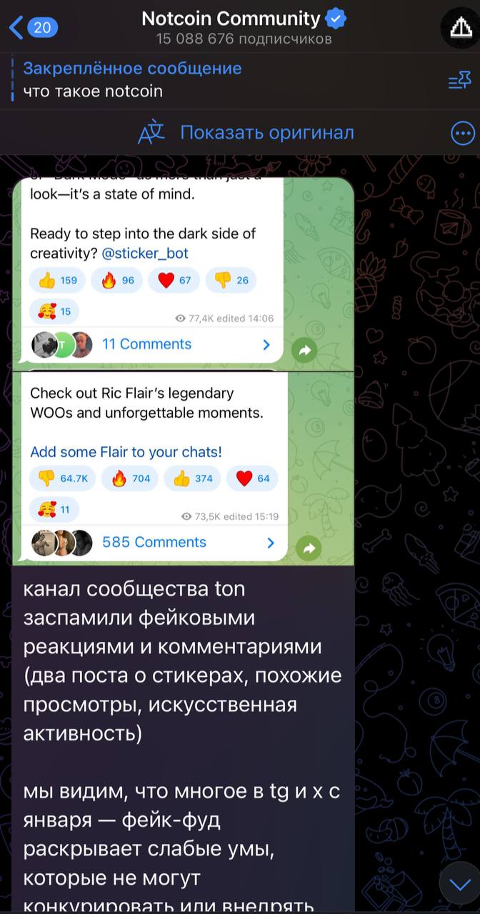 Изображение поста