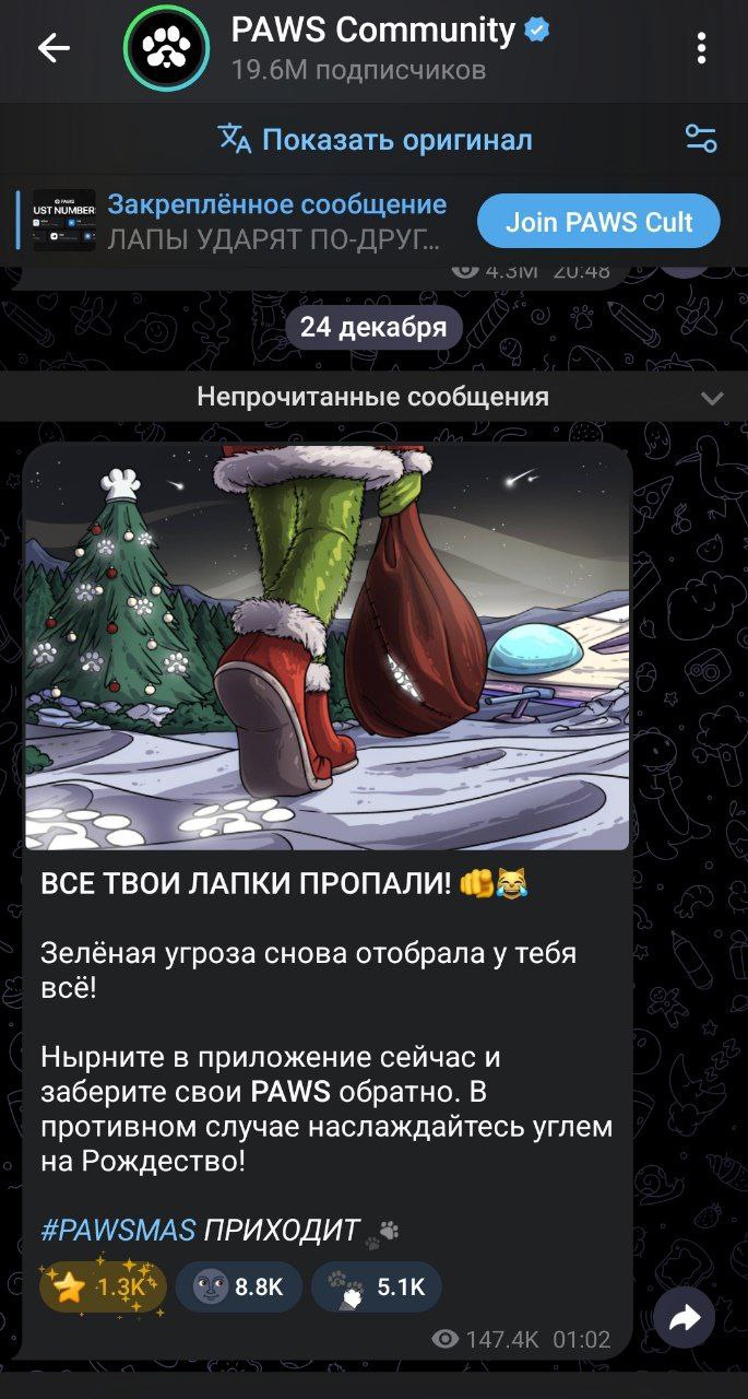 Изображение поста