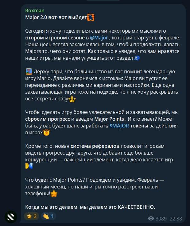 Изображение поста