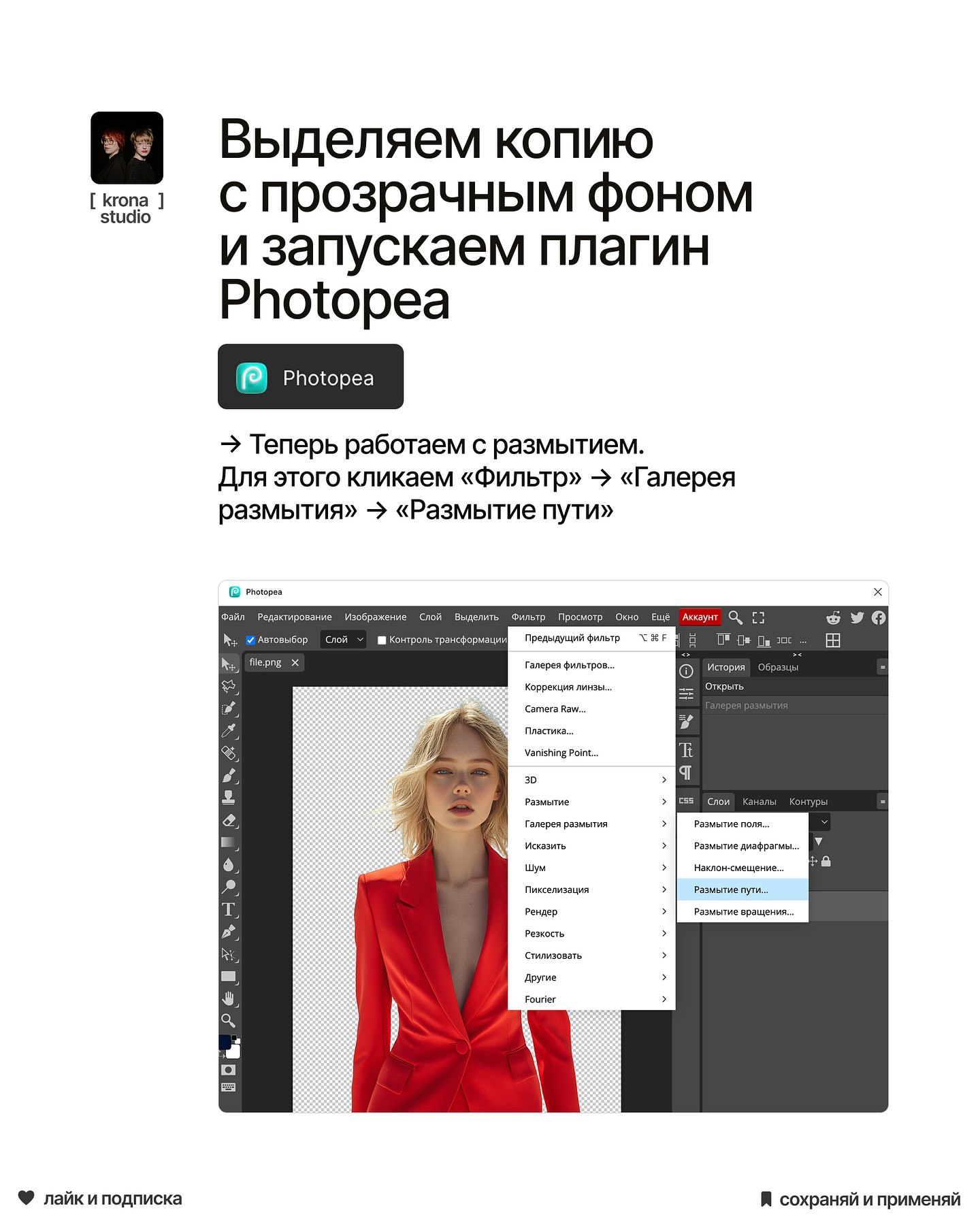 Изображение поста