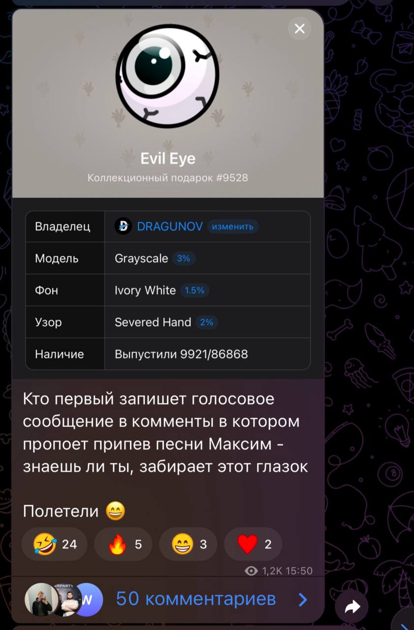 Изображение поста
