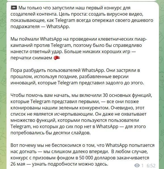 Изображение поста