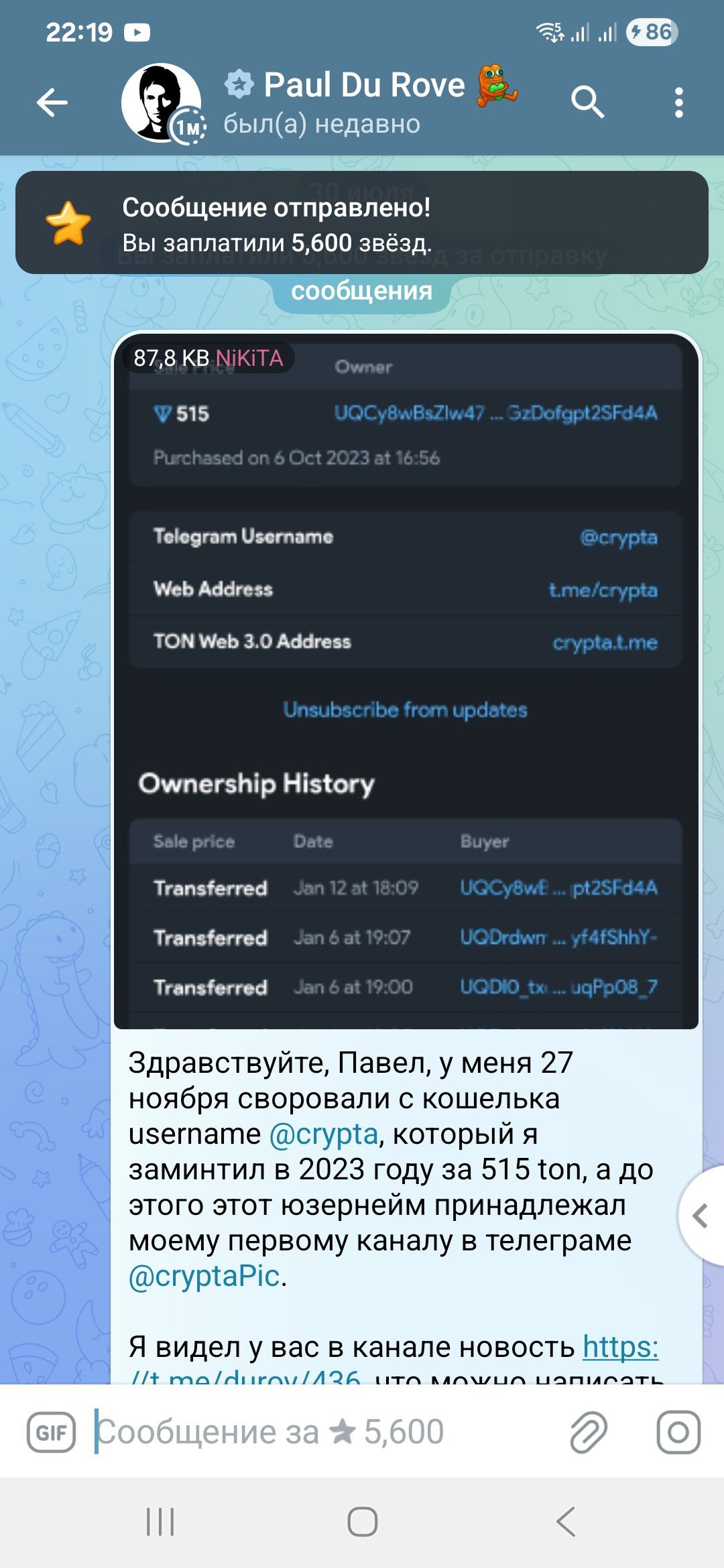 Изображение поста