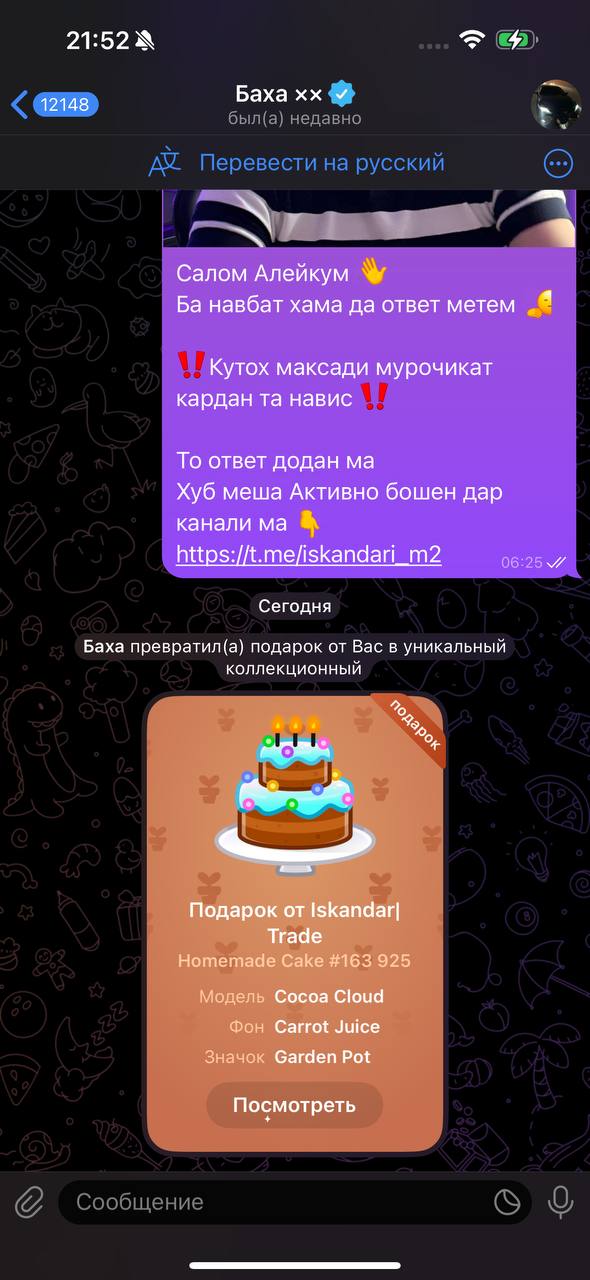 Изображение поста