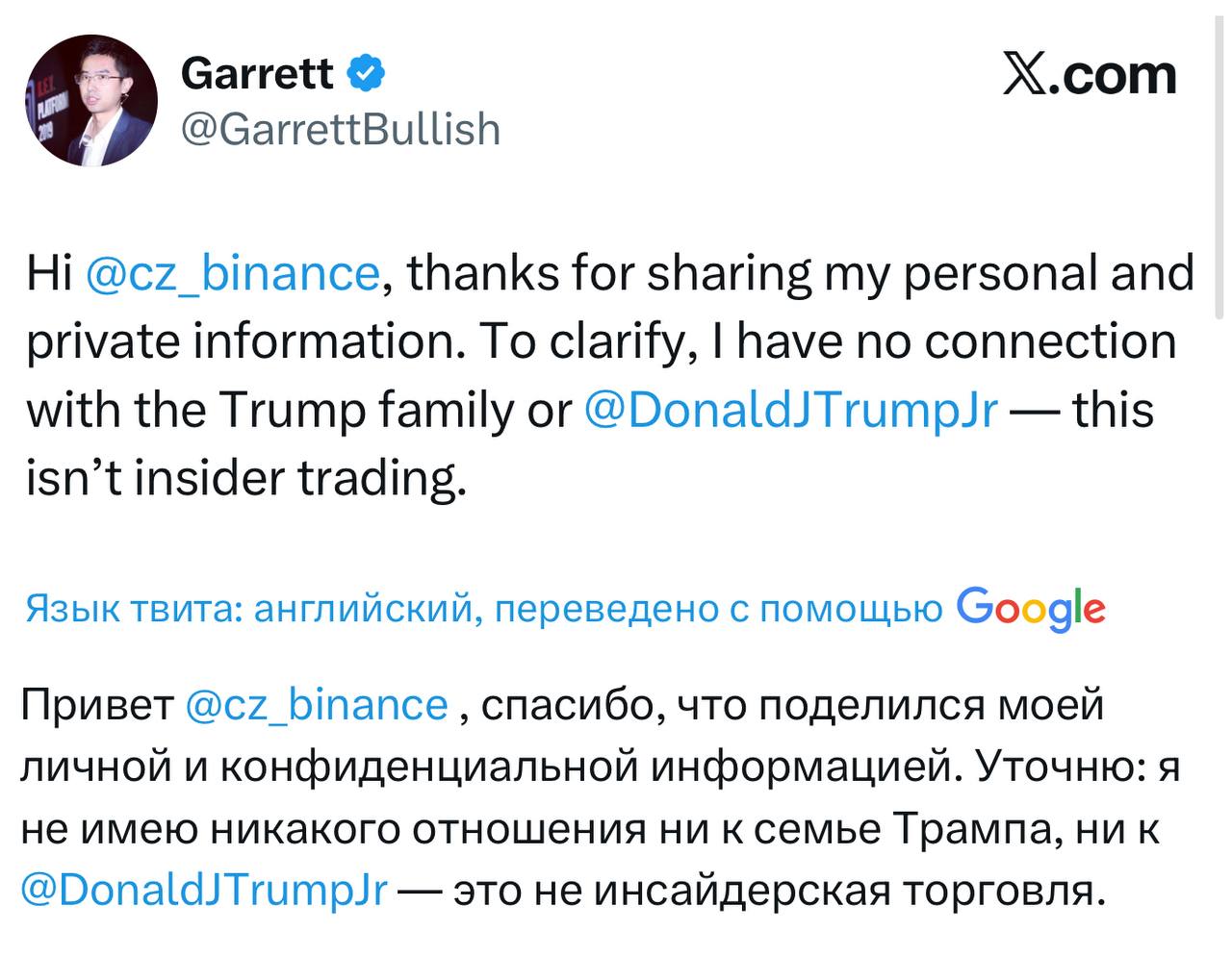 Изображение поста
