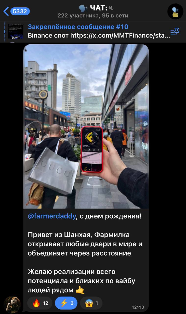 Изображение поста