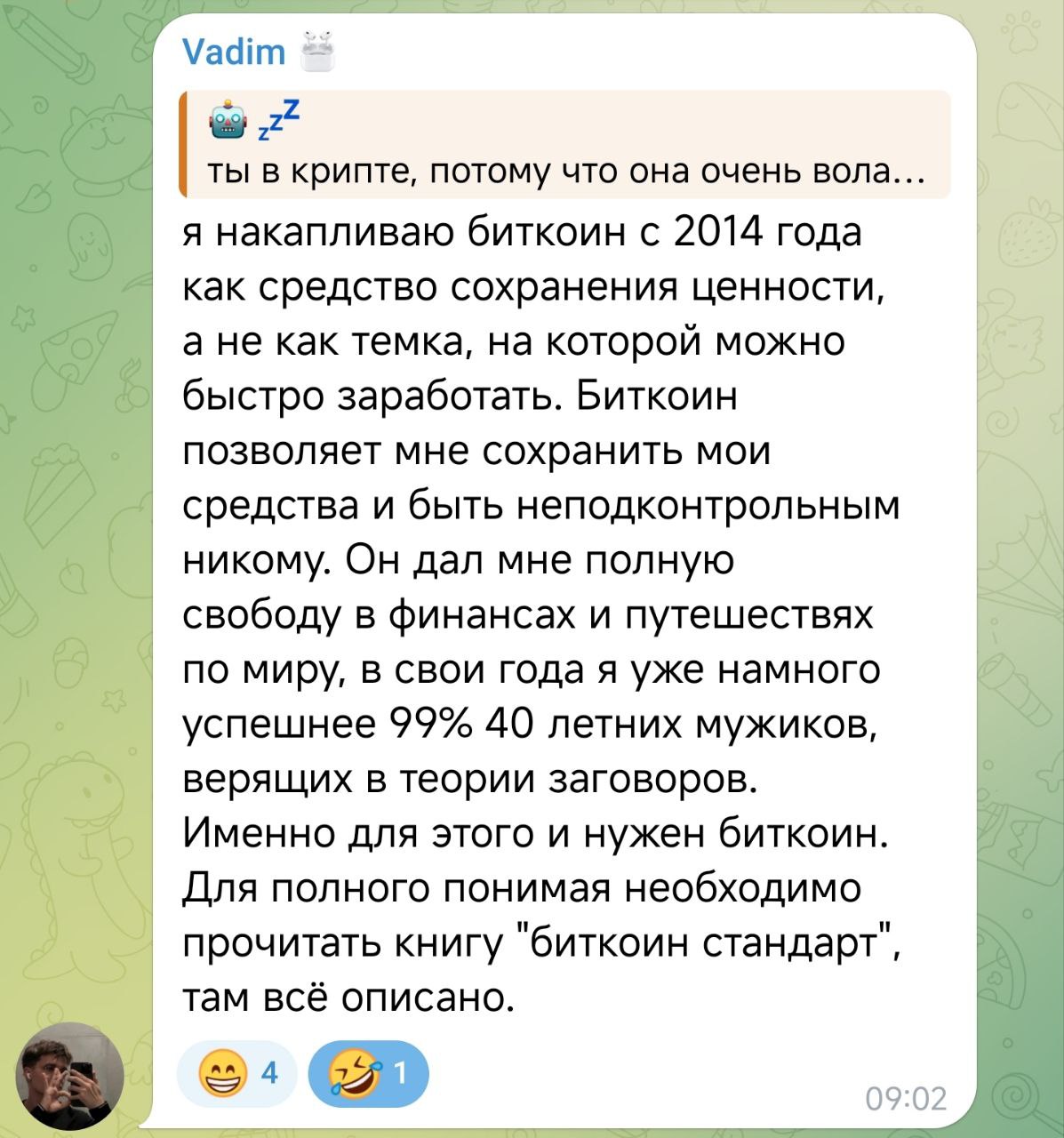 Изображение поста