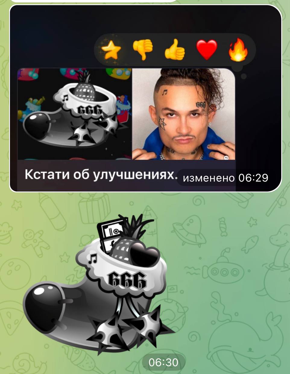 Изображение поста