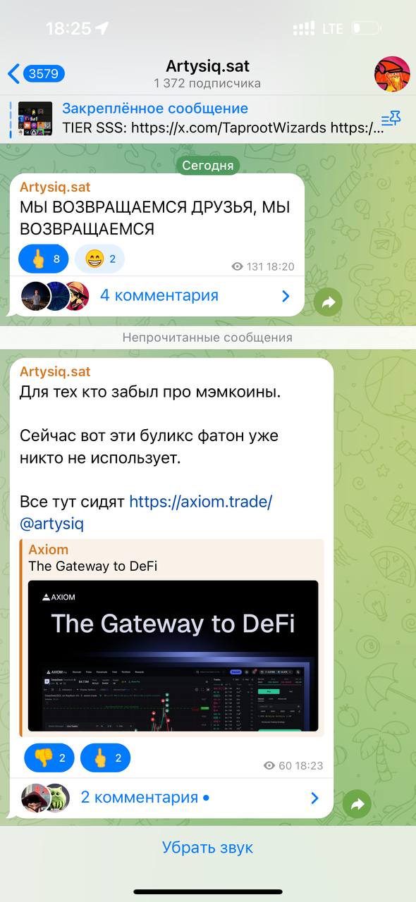 Изображение поста
