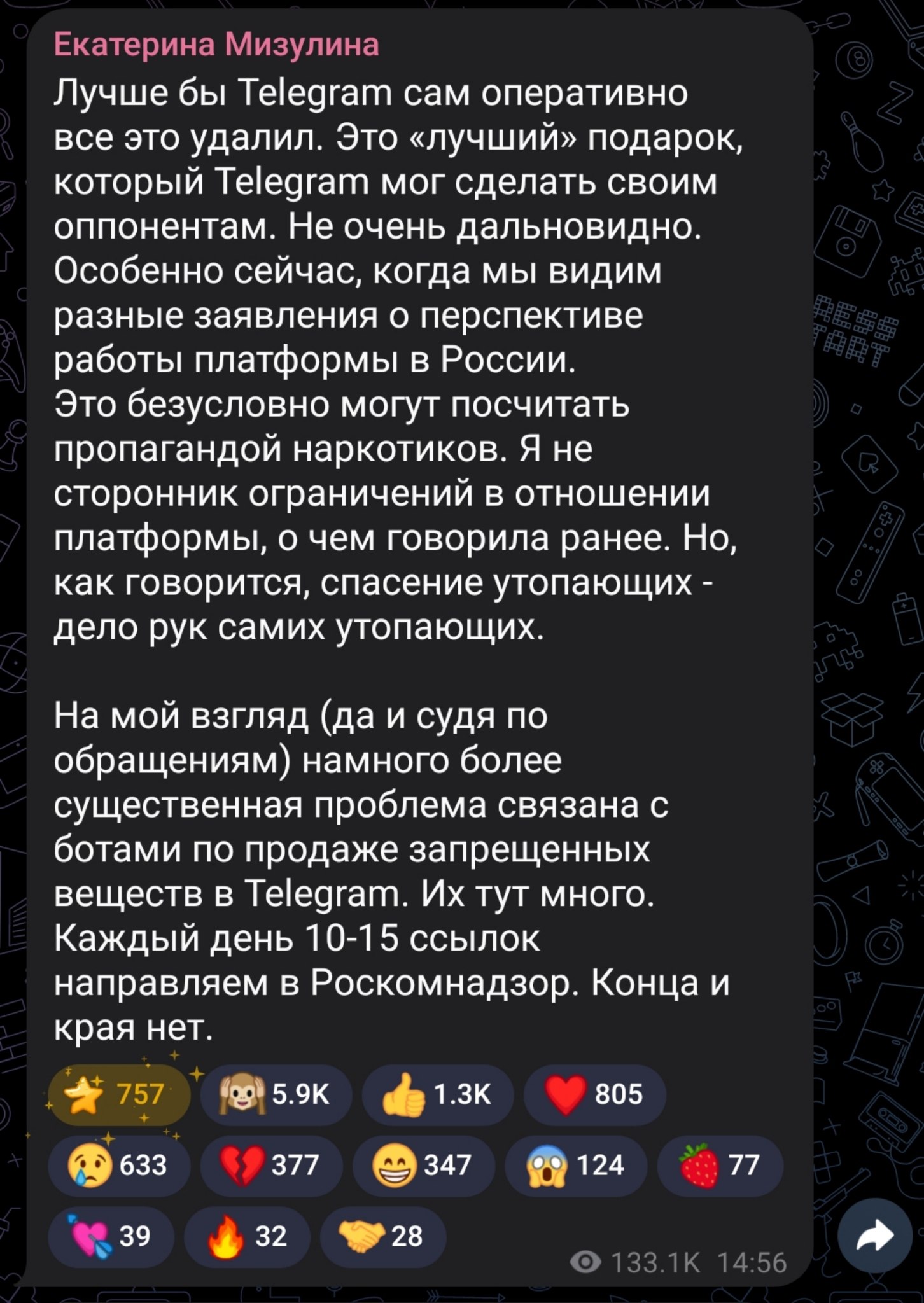 Изображение поста