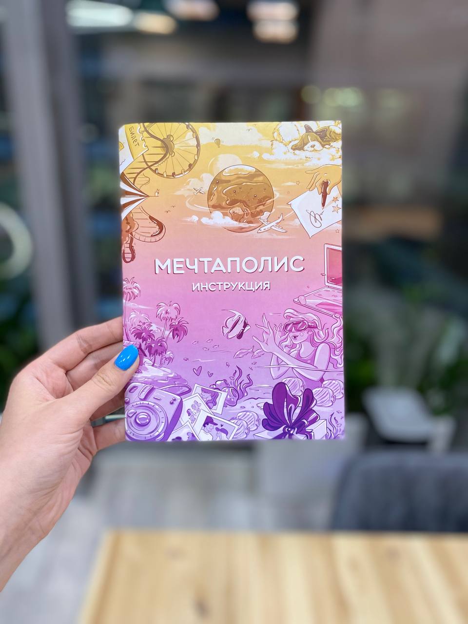 Изображение поста