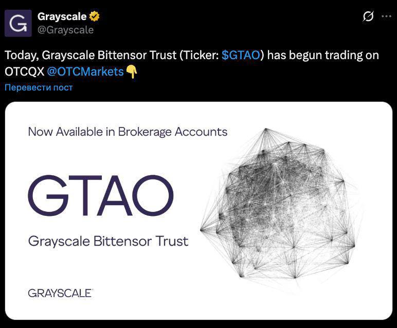 Изображение поста