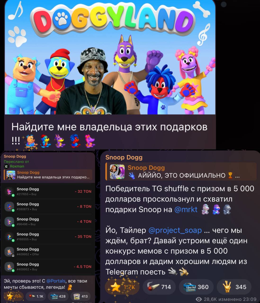 Изображение поста