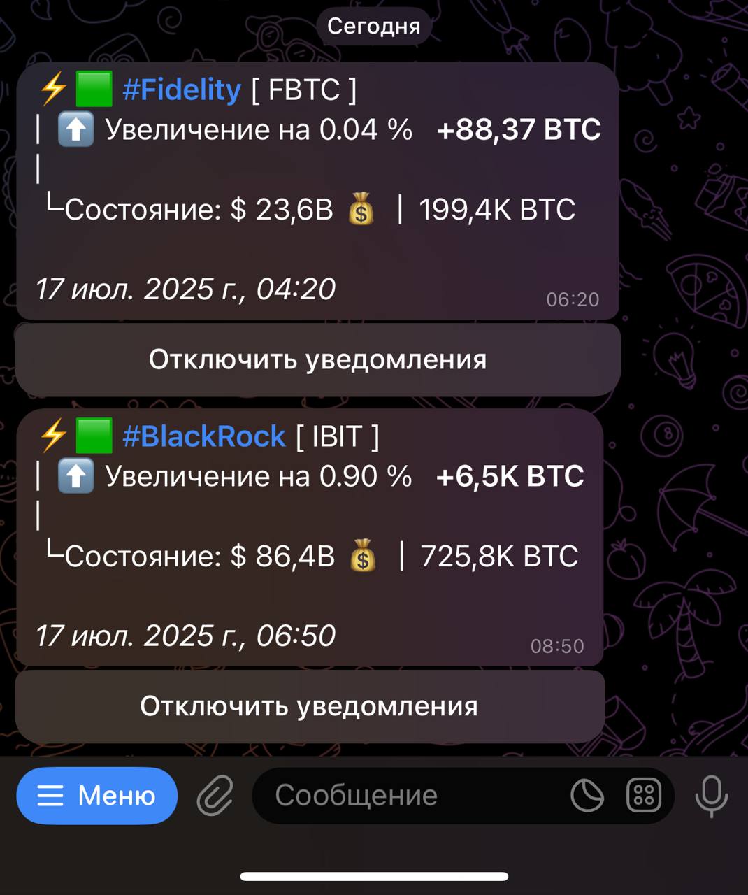 Изображение поста