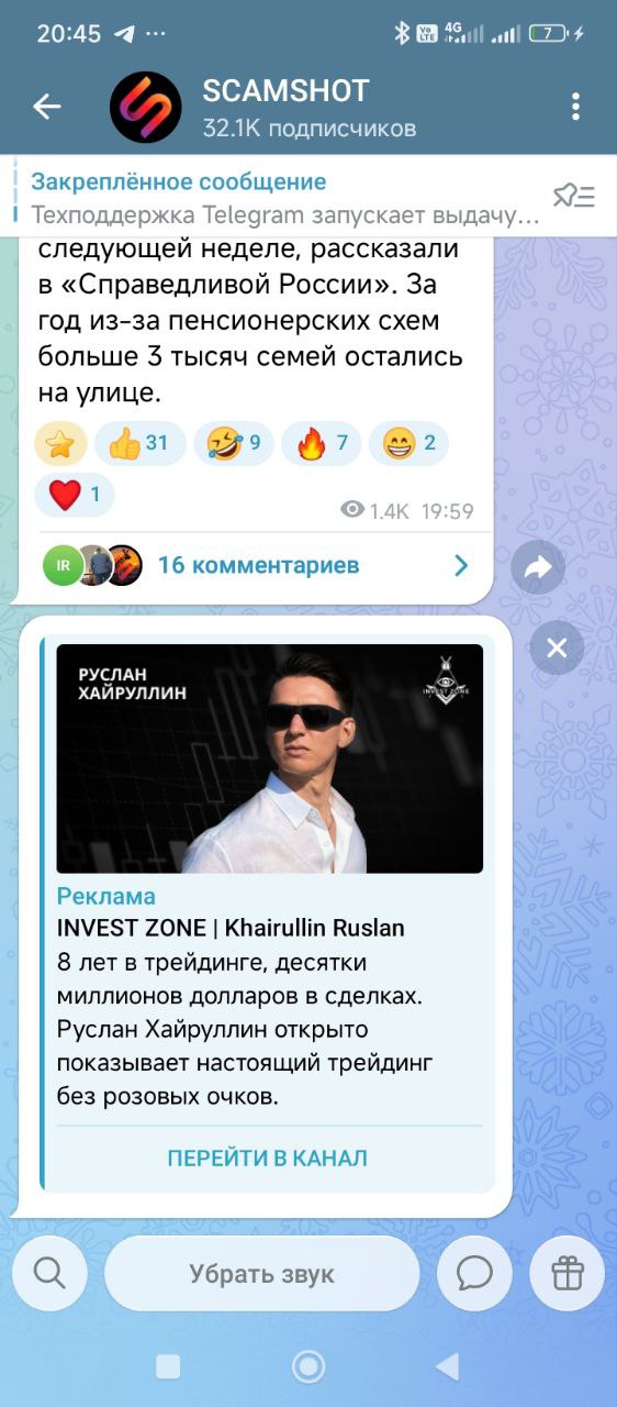 Изображение поста