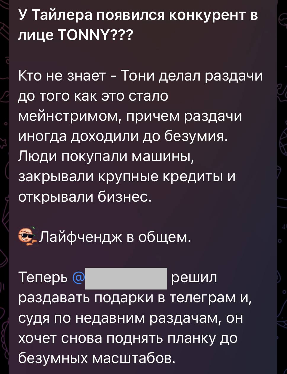 Изображение поста