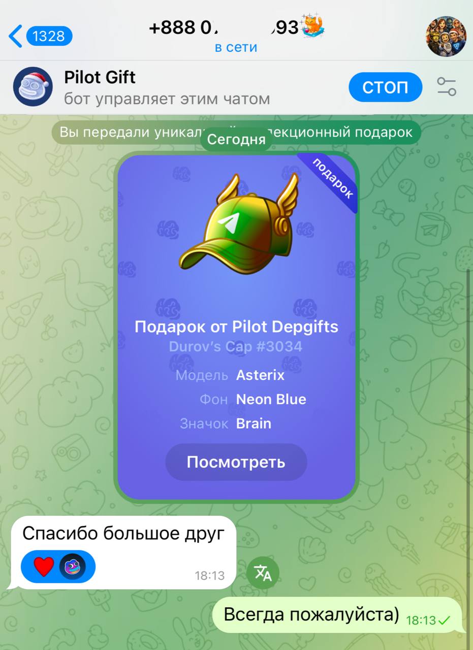 Изображение поста