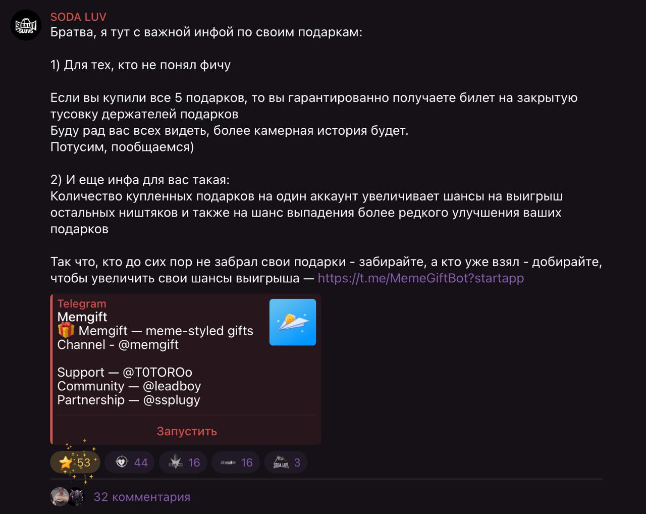 Изображение поста