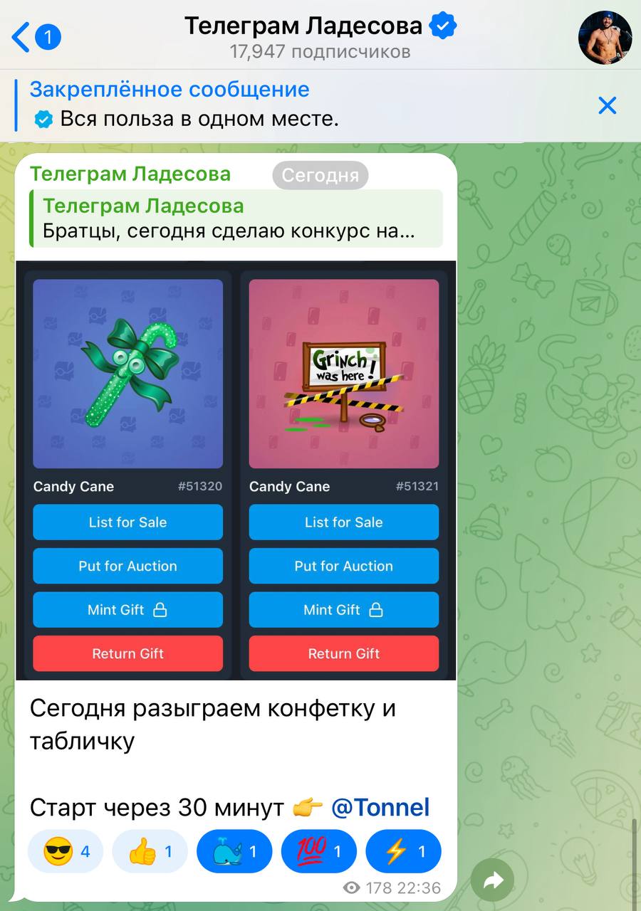 Изображение поста