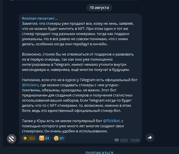 Изображение поста