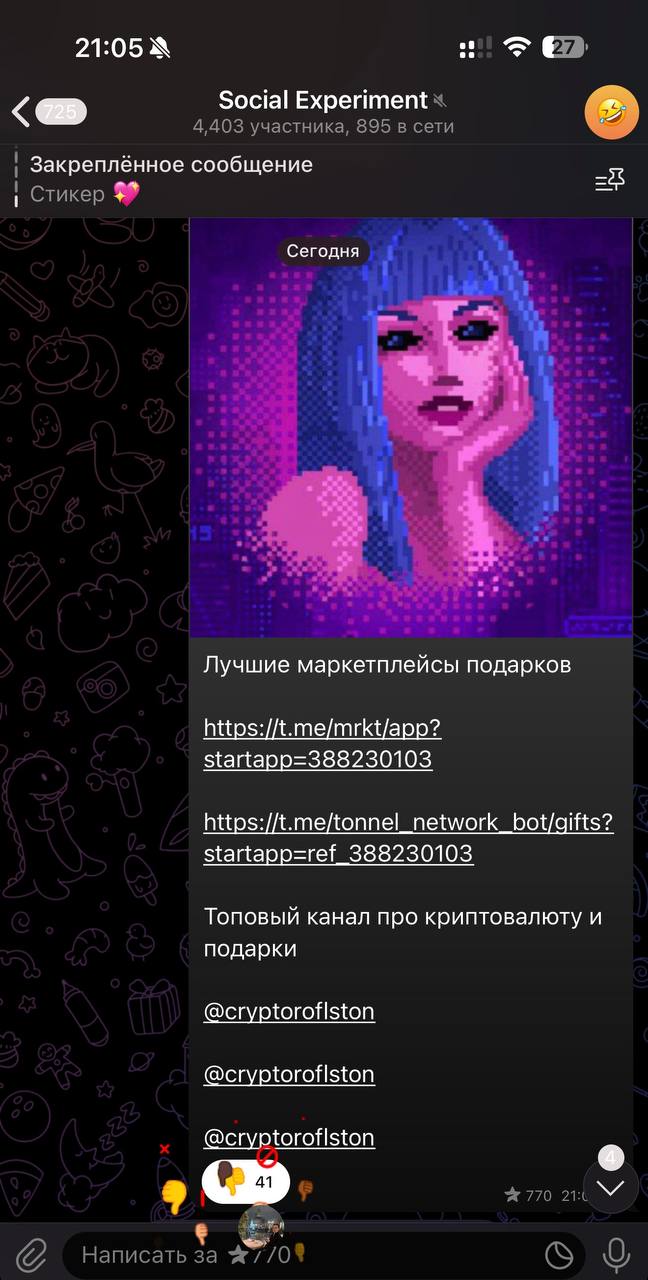 Изображение поста