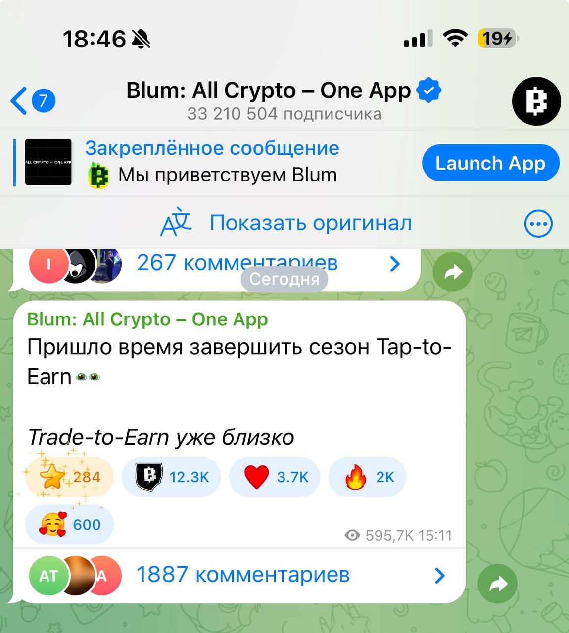 Изображение поста