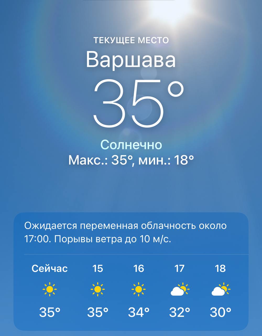 Изображение поста