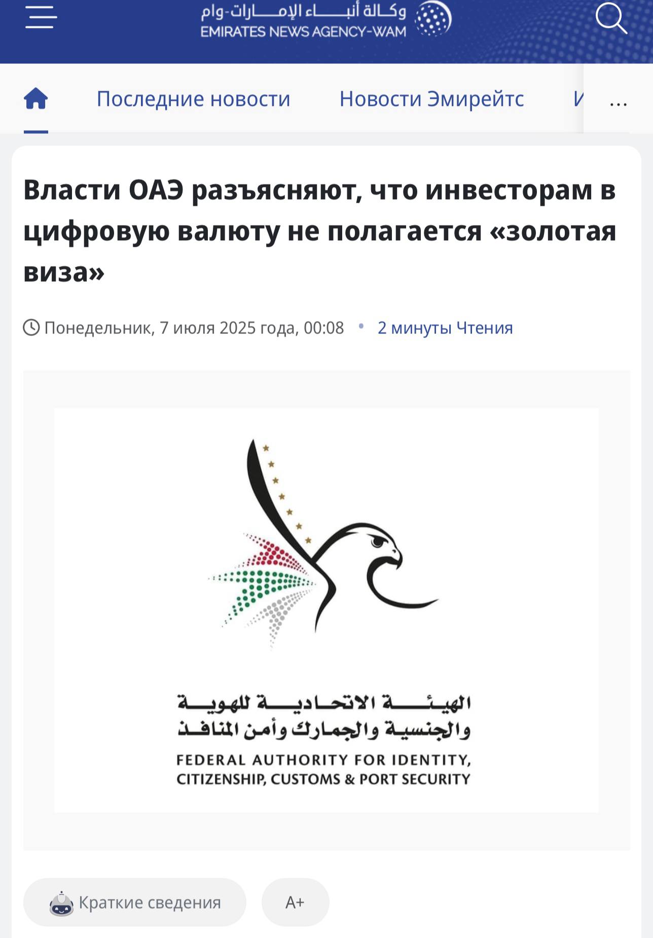 Изображение поста