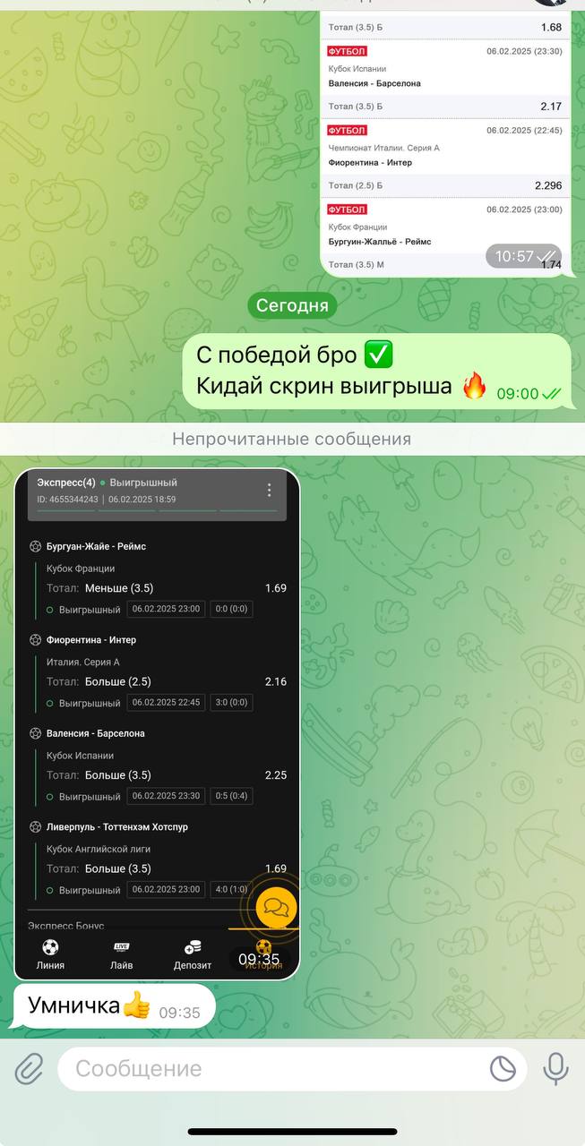 Изображение поста