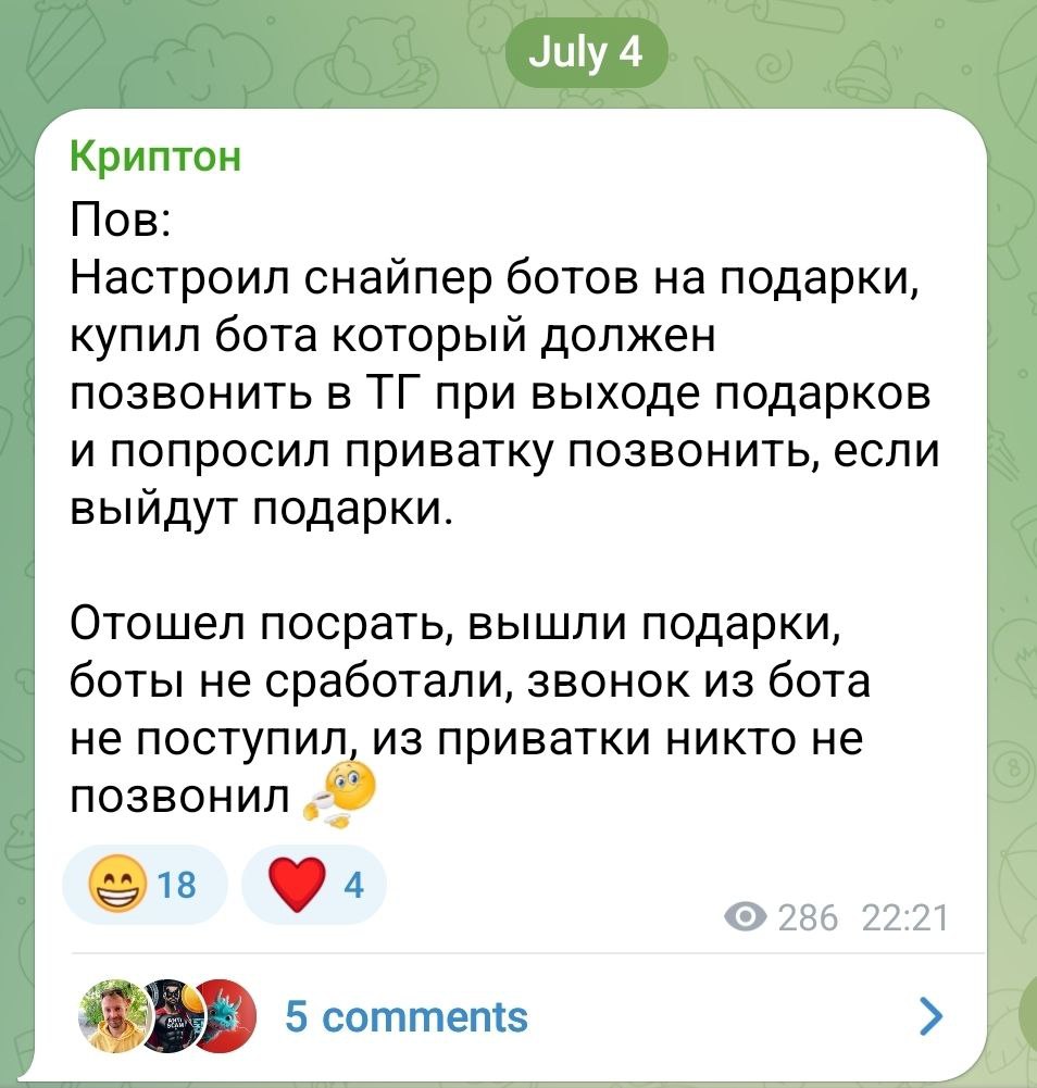 Изображение поста